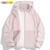 Unisex Summer UV Protection Hooded Windbreaker: Lightweight Nylon Ice Silk Fishing Suit