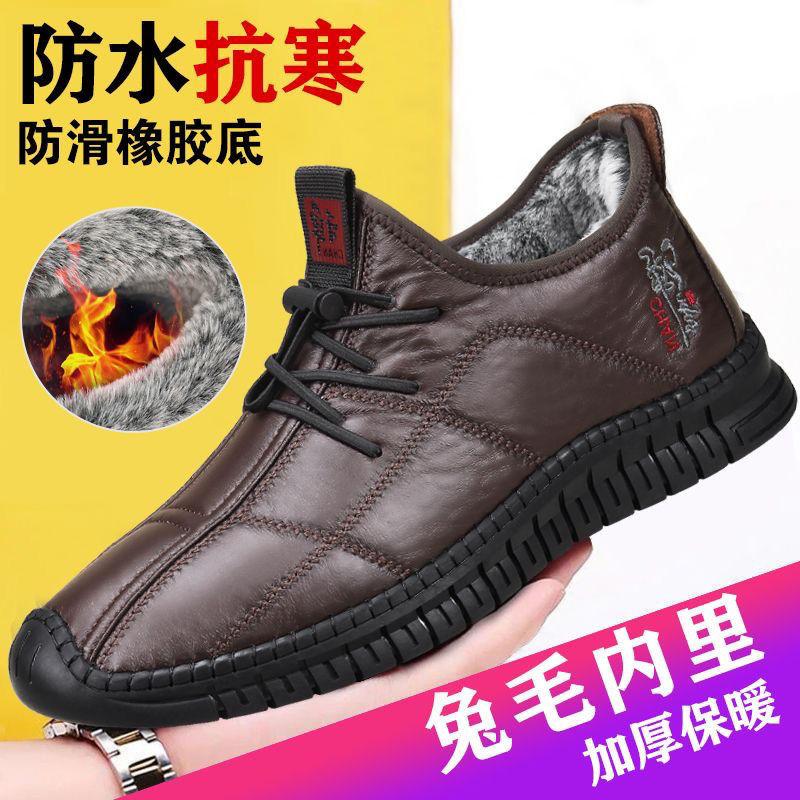 Winter old north cloth shoes men's cotton shoes warm and velvet middle-aged and elderly father shoes non-slip thickened walking elderly cotton boots
