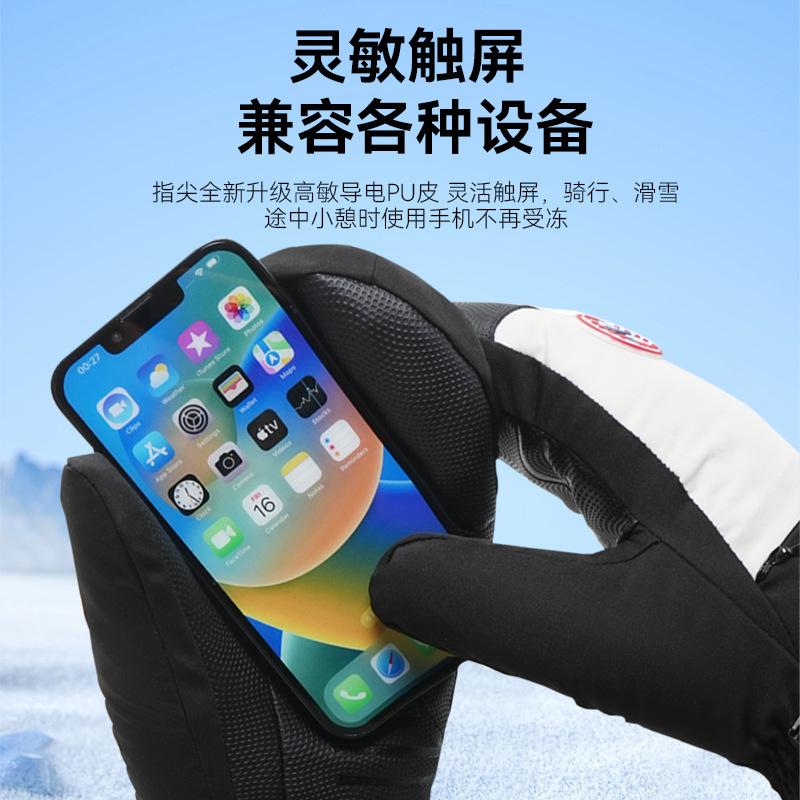 Ski gloves, warm men's cold-proof electric vehicles, windproof, piled and thickened, students can