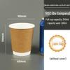 Yulinjun Insulated Disposable Coffee Cups