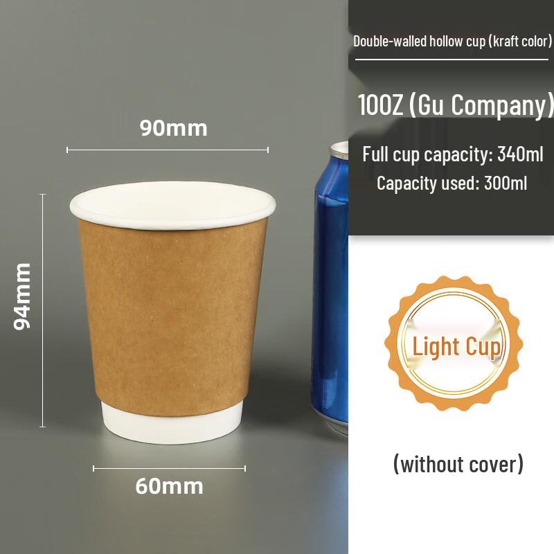 Yulinjun Insulated Disposable Coffee Cups