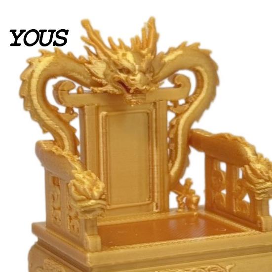 Chinese Dragon Chair Model 3D Printed Throne Ornament, Mini Emperor Figurine with Gold Carving, Compact Desk Ornament & Key Holder Stand