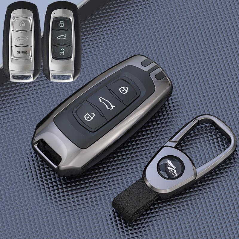 Geely Boyue Key Case: Fits 15-18 Emgrand GL, Borui GS, Cao Cao 60 - Protective Shell