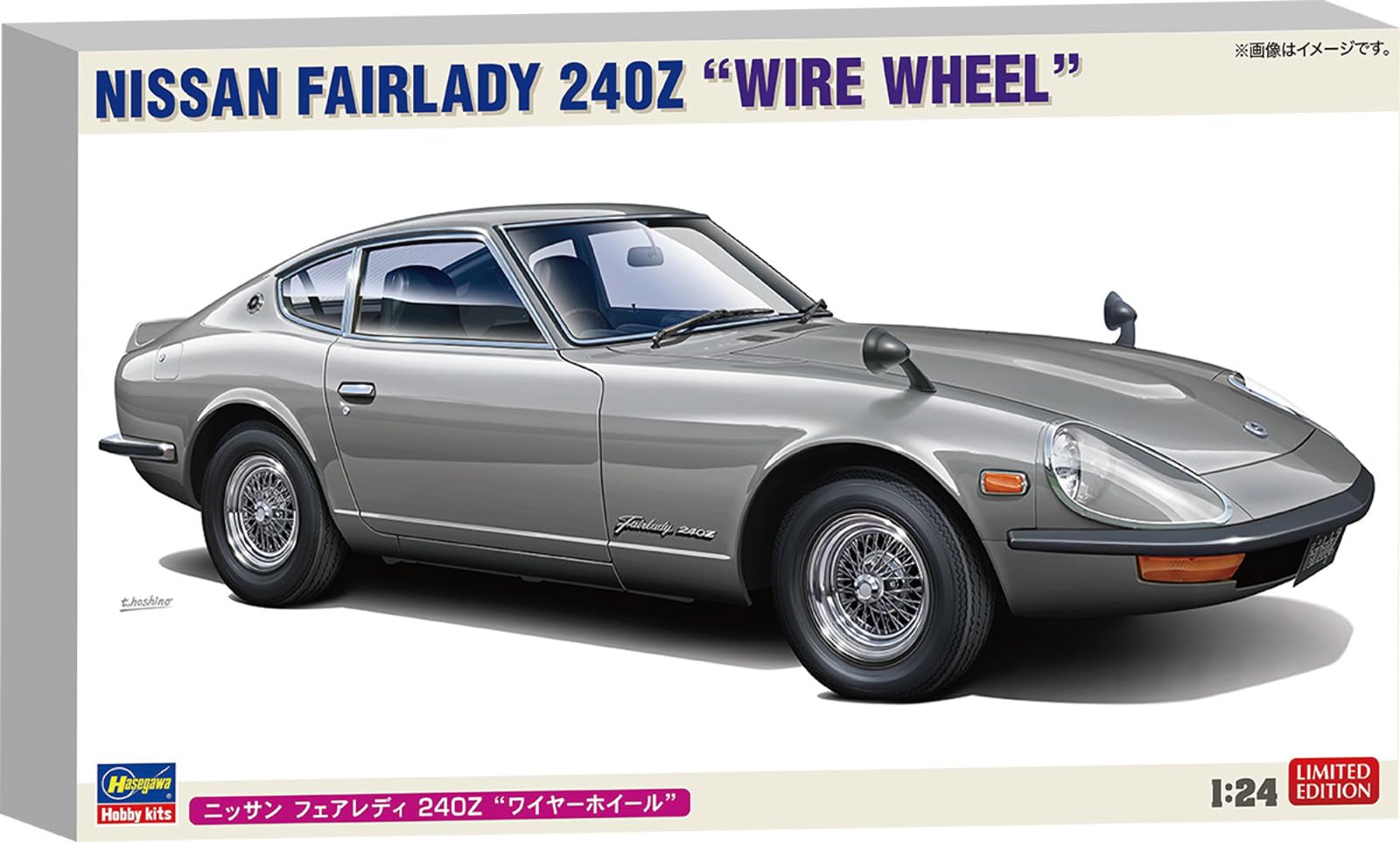 

Hasegawa Nissan Fairlady 240Z Wire Wheel Plastic Model Kit 20757 1/24 (Car)