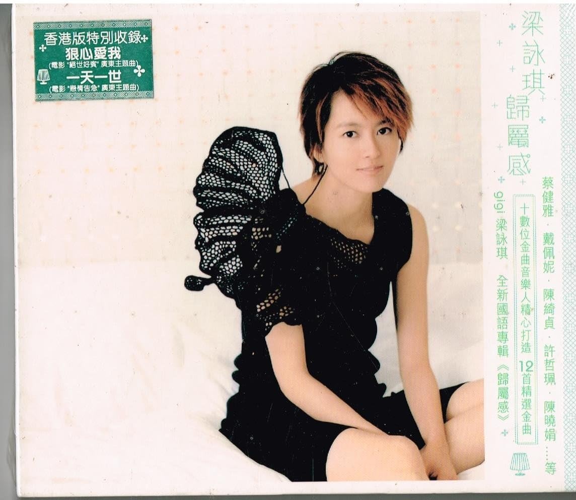 

CD JIJI LEUNG; YANG YINGQI - Sense of belonging 5050467363724 Asia Music Others Used
