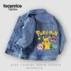 Pikachu Denim Jas voor Kinderen - Lente/Herfst 2025 Casual Pokémon Stijl voor Jongens en Meisjes