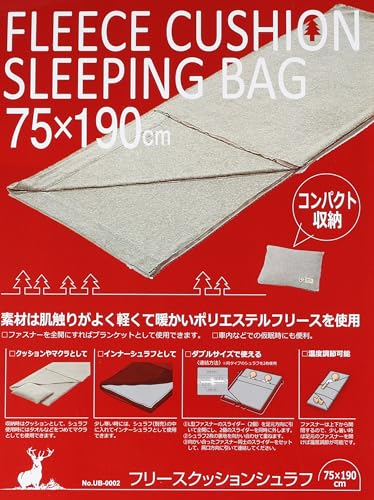 Captain Stag Fleece Cushion Sleeping Bag 75x190cm UB-0002