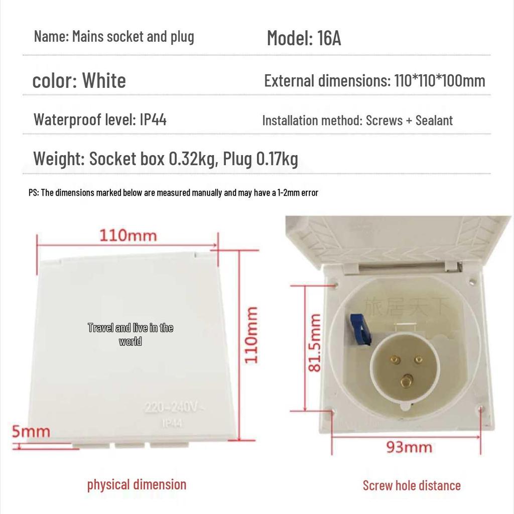 16A RV Power Connection Box - Trailer & Towing Accessories, 220V External Supply & Charging