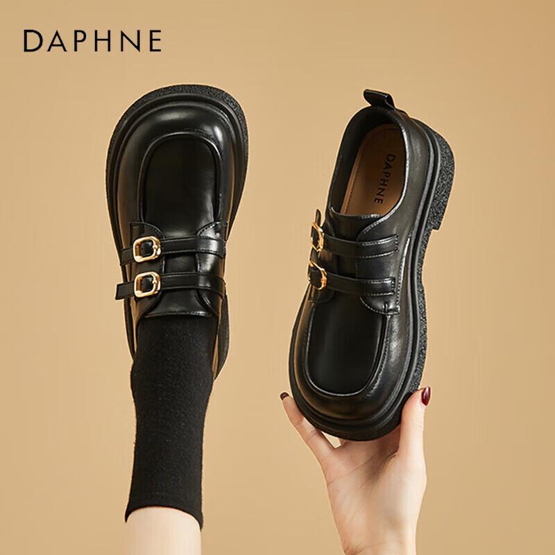 Daphne British Style Retro Loafers 36