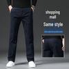 Romone Men's Elastic Slim Straight Casual Pants