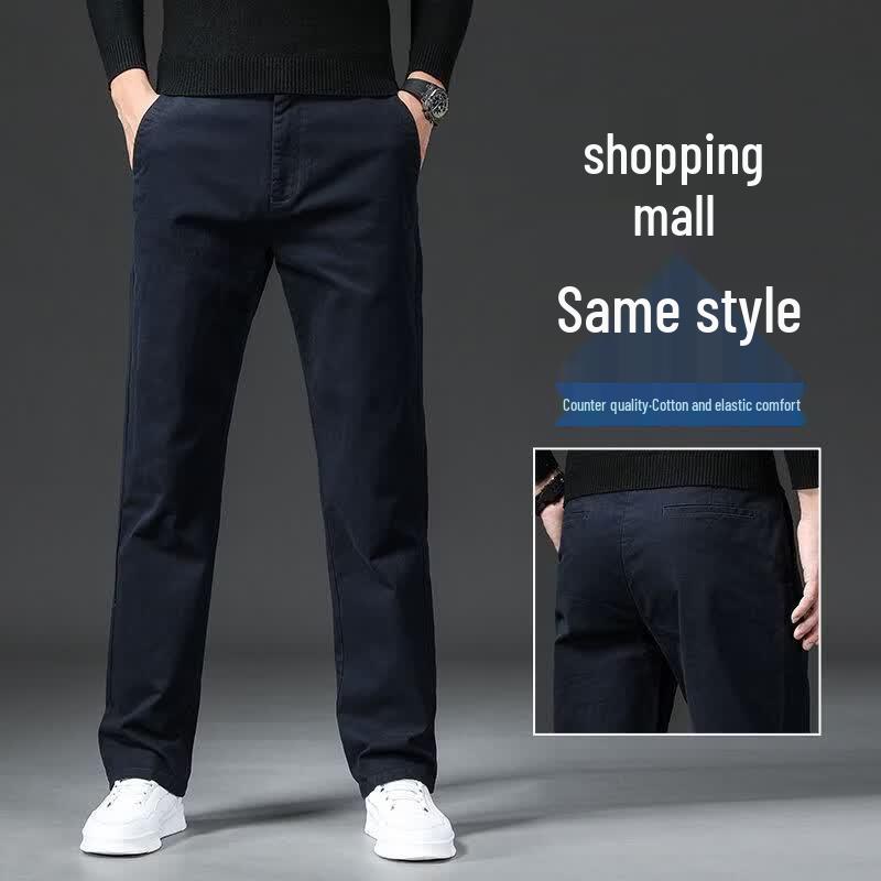 Romone Men's Elastic Slim Straight Casual Pants