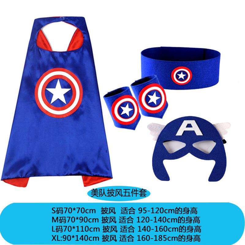Cloak, wrist guard, belt five-piece set
