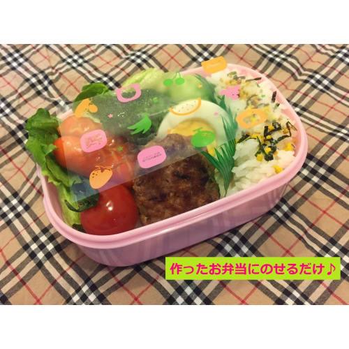 Plus One Bento Sheets, Set of 3, Antibacterial, AG, Fruit and Vegetable Pattern