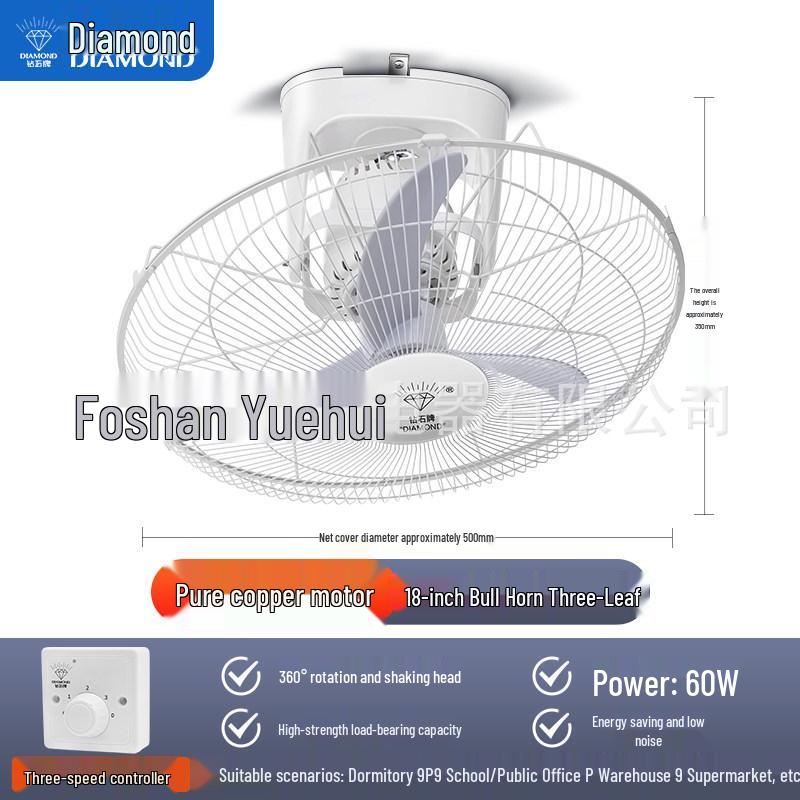 Diamond Ceiling Fan: 16 & 18
