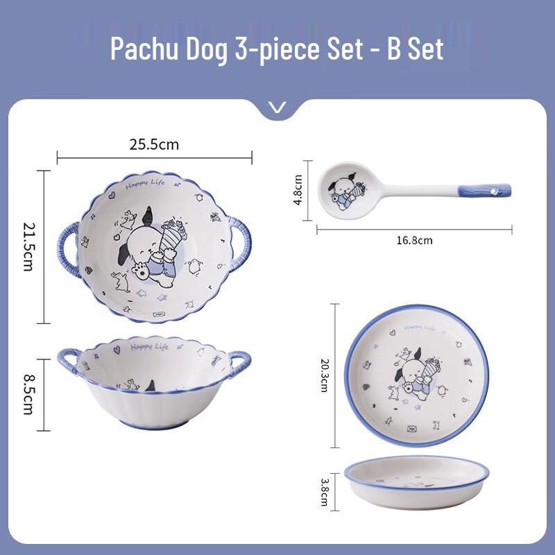 Zhishi Cute Ceramic Double-Handle Noodle Bowl, Paqu Dog 3-Piece Set