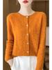 2024 Early Autumn Women's Merino Wool Round Neck Knit Cardigan with Hollow Details