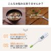 Aimedia Salt Concentration Meter with Thermometer, Salt Meter, Salt Measurement Device (0.1% increments), Digital, for Cooking, Health, Food Managemen