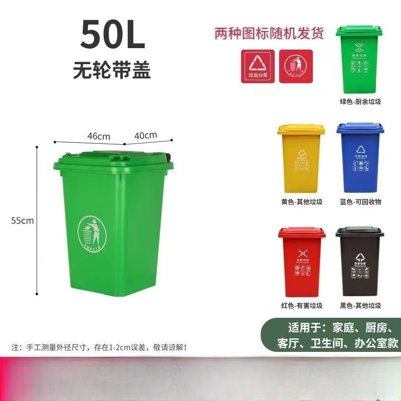 Handun 50L Outdoor Sorting Trash Bins (Set of 2)