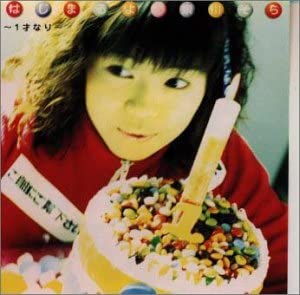 

CD SORA IZUMIKAWA SEIJI KAMEDA EIHIT Hajimaruyo 1ssainari PICL1179 LDC 1999 Japan Japanese PopRock Used