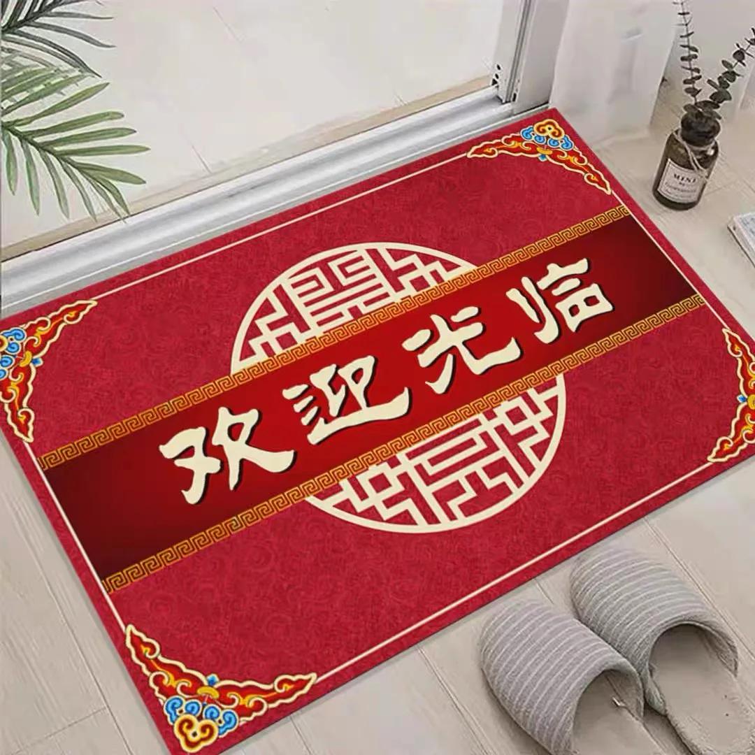 

VIKAMA Happy Fuman New Home Entry Door Floor Mat Carpet Premium Red Door Mat New Year Door Entry Door Foot Mat Home Decoration 40cm x 60cm