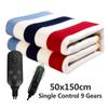 12V Car Electric Blanket 9 Heating Level Heated Travel Blanket For Car Outdoor Traveling Camping Pad 70X180Cm/120X150Cm/50X150Cm