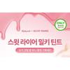 lilybyred - Sweet Liar Milky Tint Sugar Coating Balm Mini Gift Set - 2 Types