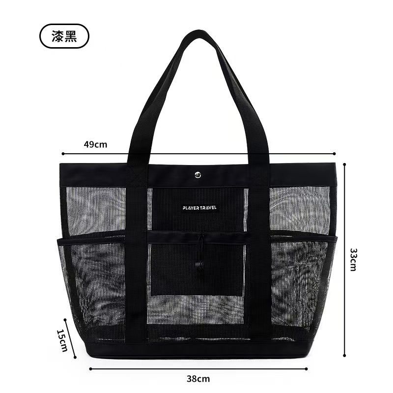 Large Capacity Makeup Storage Bag Women Multifunctional Mesh Shoulder Bag Travel Portable Breathable Mesh Bag Tote Beach Bags