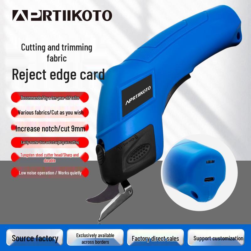 Cordless Rechargeable Electric Fabric Scissors with Lithium Battery for Household and Carpet Cutting