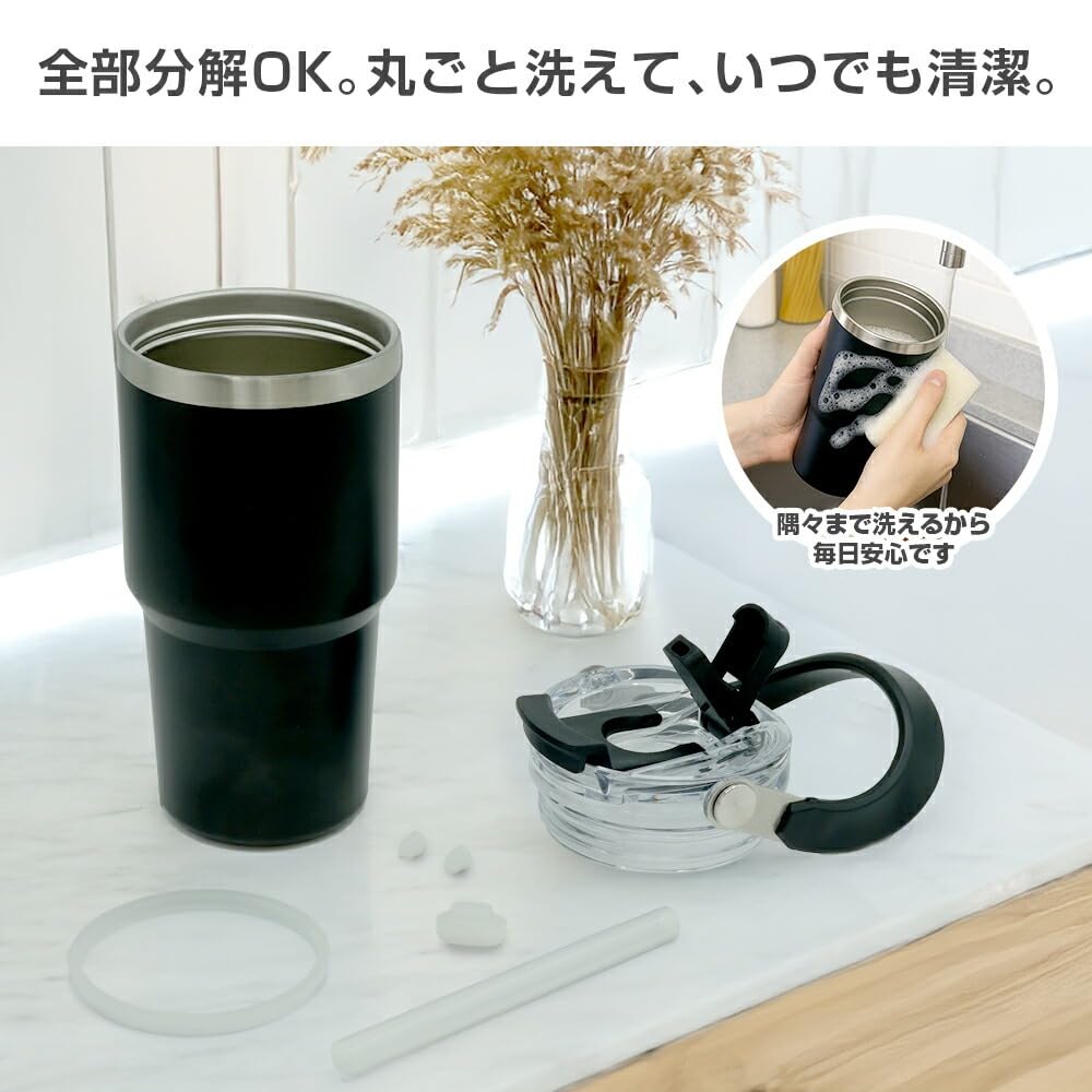 Park Lane Tumbler with Stainless Steel Water Direct Handle 2-Way Handle, 540ml, Black, Insulated, Cold/Hot, Bottle, Mug, Drinking, Straw,