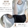 Blouse for Short Sleeve Silky Shiny Crew Summer Different Office Slimming [Septora] Women, T-Shirt, Summer, Shirt, Top, Neck, Loungewear, Elegant,