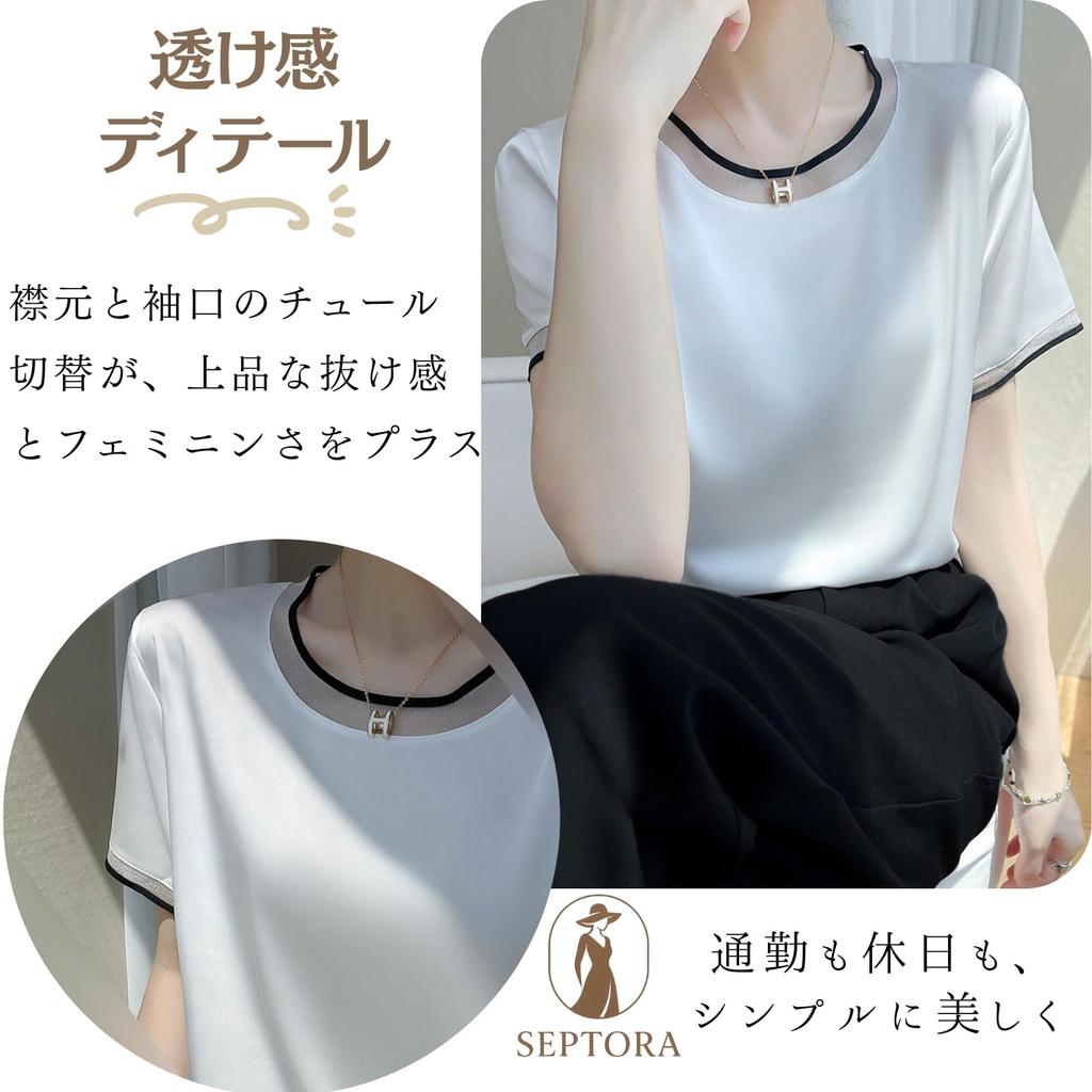 Blouse for Short Sleeve Silky Shiny Crew Summer Different Office Slimming [Septora] Women, T-Shirt, Summer, Shirt, Top, Neck, Loungewear, Elegant,