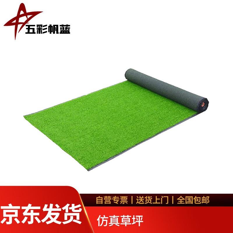 Outdoor Obstacle Training Mat