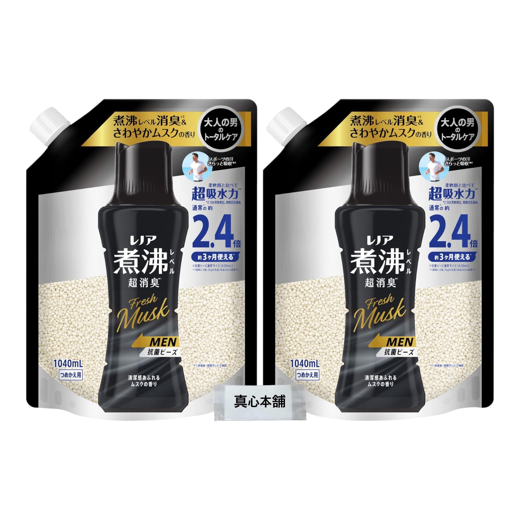 

Lenor Super Deodorizing, Boiling Level Deodorizing, Antibacterial Beads for Men, Fresh Musk, Clean Musk Scent, Refill, 1040ml, Set of 2