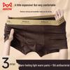 Mao Ren Men's Maillard Style Thermal Boxer Briefs