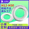 304 Stainless Steel Large Flat Washer M12/M22/M30 Metal Gasket
