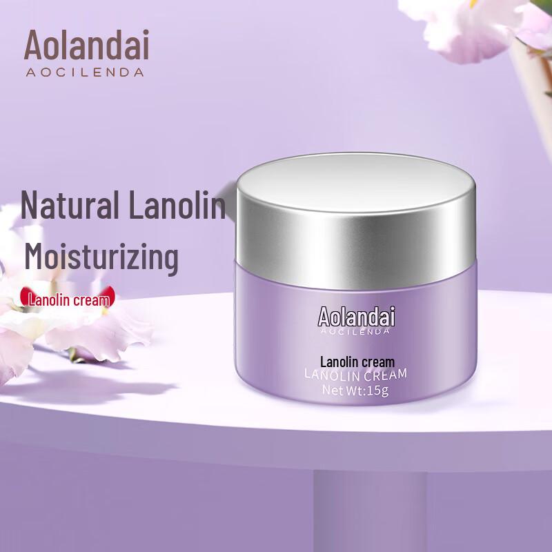 AOCILENDA Lanolin Nipple Cream