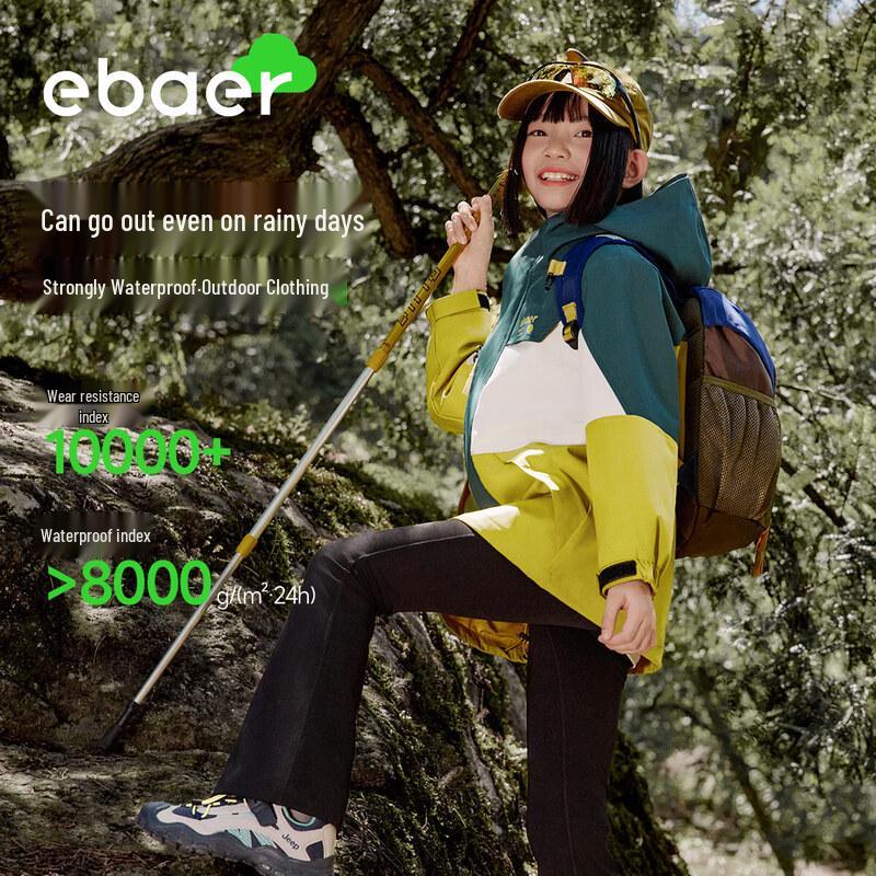 EBAER Unisex Kids' 3-in-1 Waterproof Outdoor Jacket