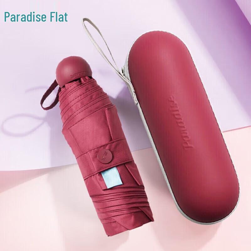Tiangtang Ultralight 5-Fold UV Protection Capsule Umbrella