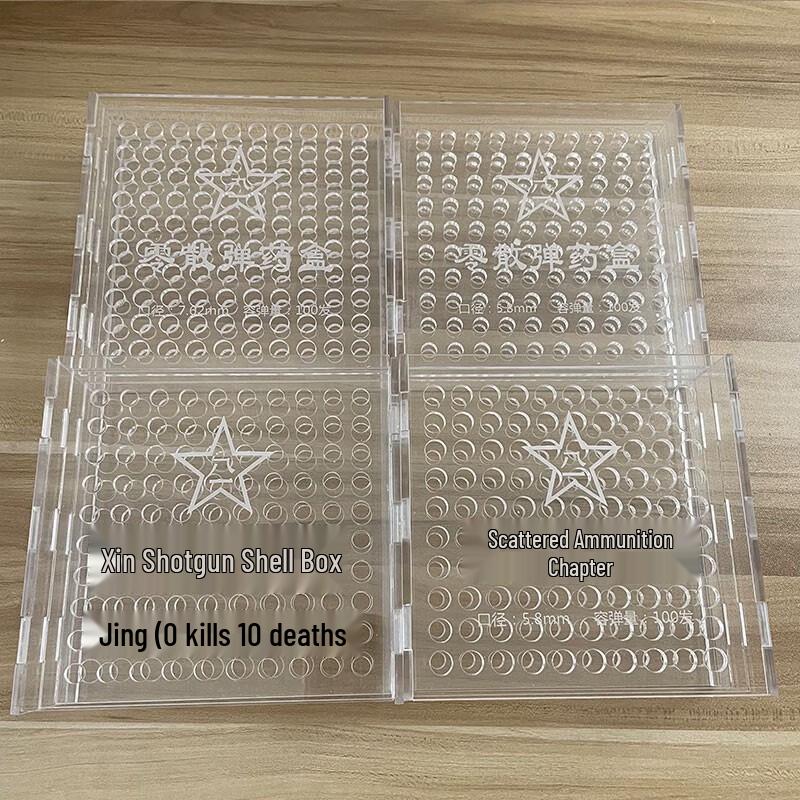 Clear Ammo Storage Box