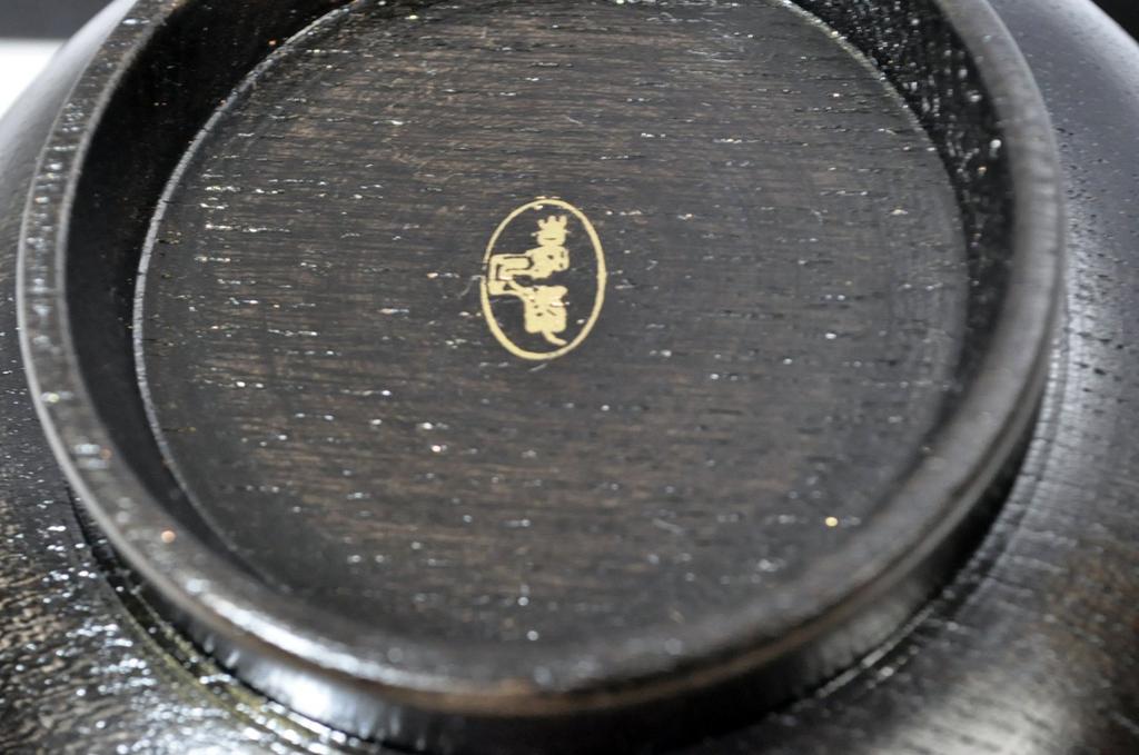 Yamanaka Lacquerware Kashoan Wooden Soup Bowl with Stopper and Cloth Bag, Black Polished, SO-351