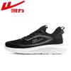 Warrior Women's WXY1231 Lightweight Mesh Running Shoes