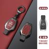 YHB3  Car Key Case Cover Shell Holder Protection For Mercedes Benz A B C S Class AMG GLA GLS CLA GLC GLK W176 W221 W204 W205 W463 W212