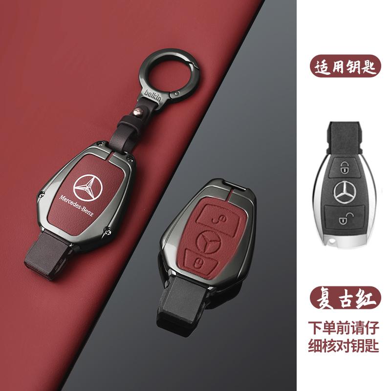 YHB3 Car Key Case Cover Shell Holder Protection For Mercedes Benz A B C S Class AMG GLA GLS CLA GLC GLK W176 W221 W204 W205 W463 W212