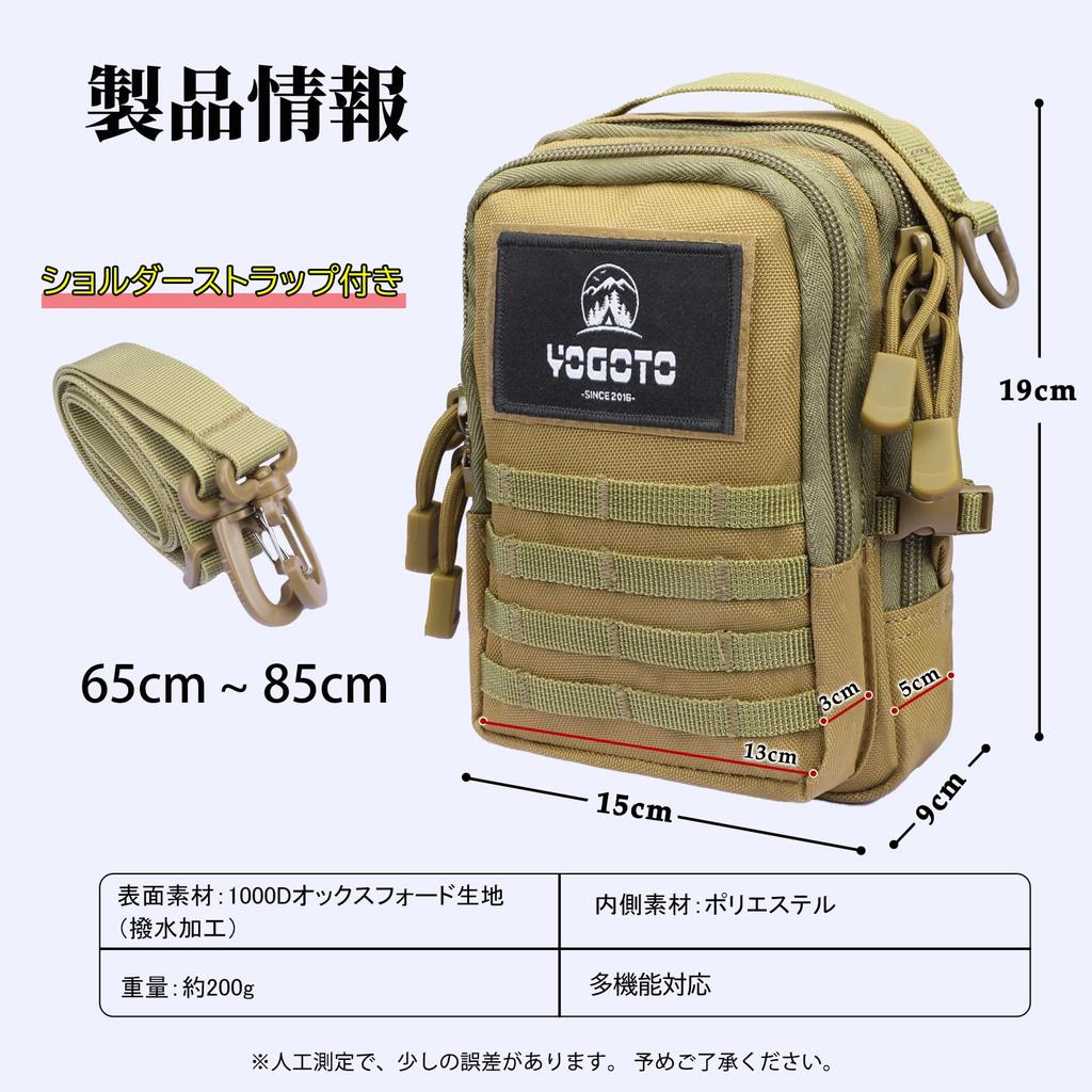 YOGOTO Tactical Shoulder MOLLE Emergency Military Small Item Storage Tool Belt Shoulder Strap for Disaster and Tactical Use Pouch, Bag, System, Pouch,