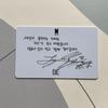 [USED] Jungkook BTS Korean BE Unreleased Lucky Draw Trading Card