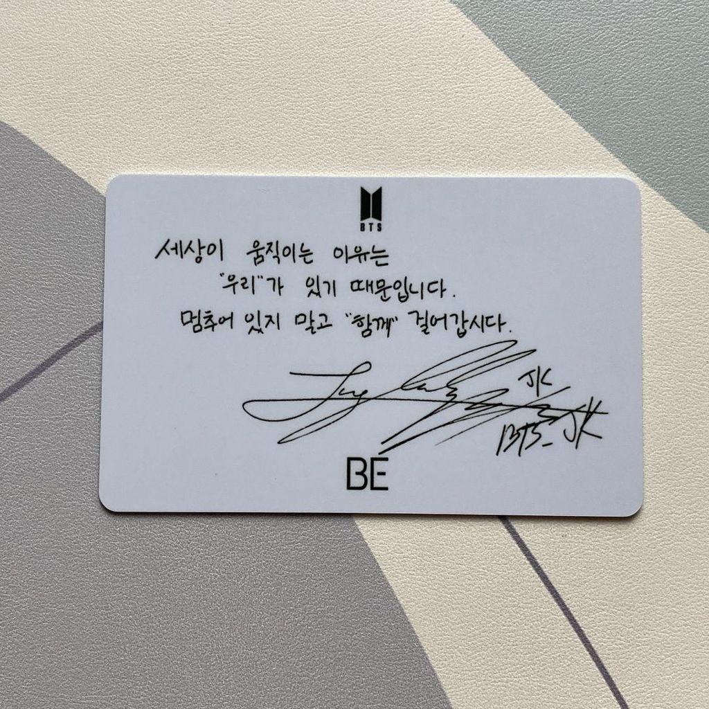 [USED] Jungkook BTS Korean BE Unreleased Lucky Draw Trading Card