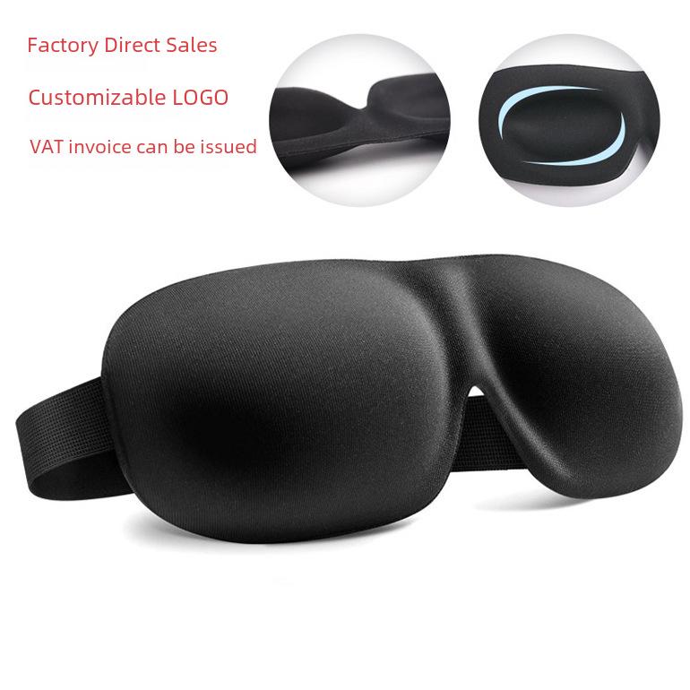 Korean 3D Stereo Eye Mask - Breathable, Light-Blocking Sleep Mask for Men and Women with Enhanced Noise Reduction