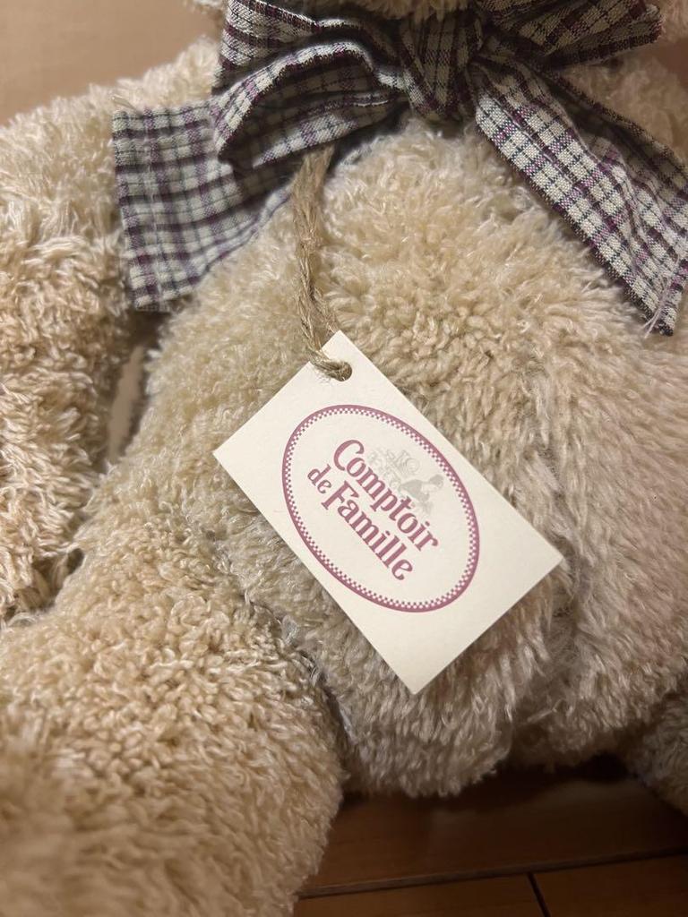 [USED] Comptoir de Famille Teddy Bear