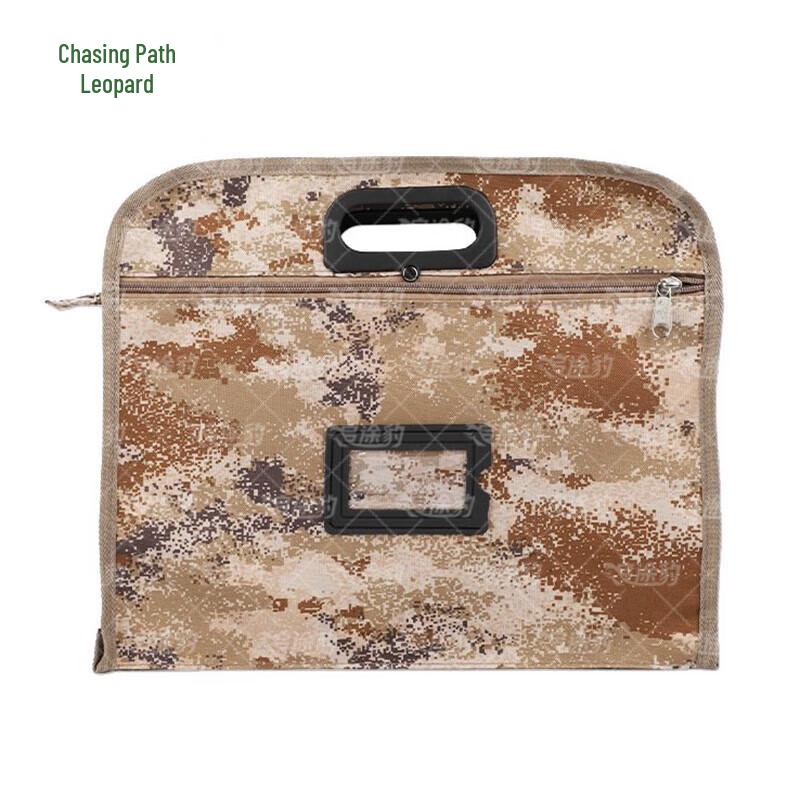 

Zhui Tu Bao Camouflage Document Bag