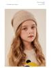 Kids' Cashmere Hat, Unisex Autumn/Winter Style, Thick Knit Wool for Warmth & Versatility.